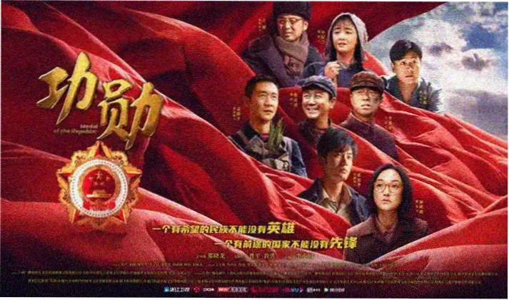 北方影院镜中人露天放映海报墙主视觉二