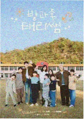 彩蛋图鉴条目手写放映单上的涂改痕迹